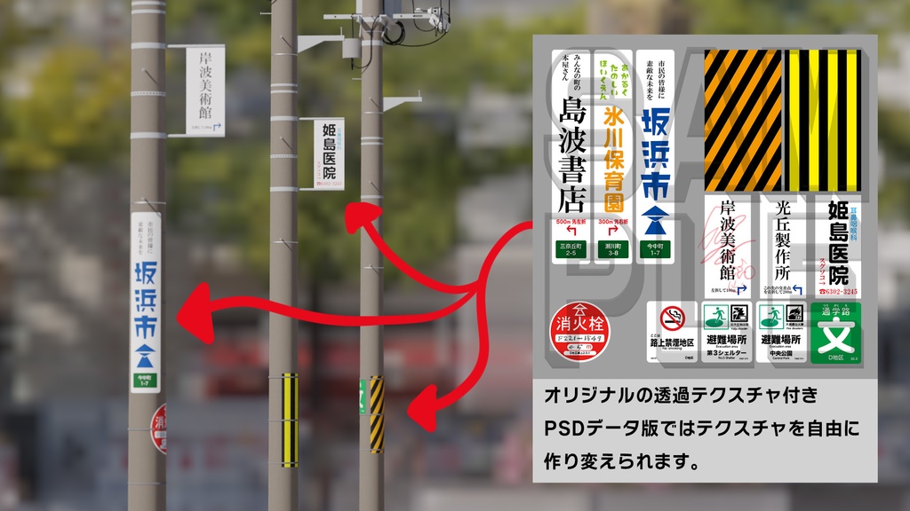 電柱 3Dモデルデータ