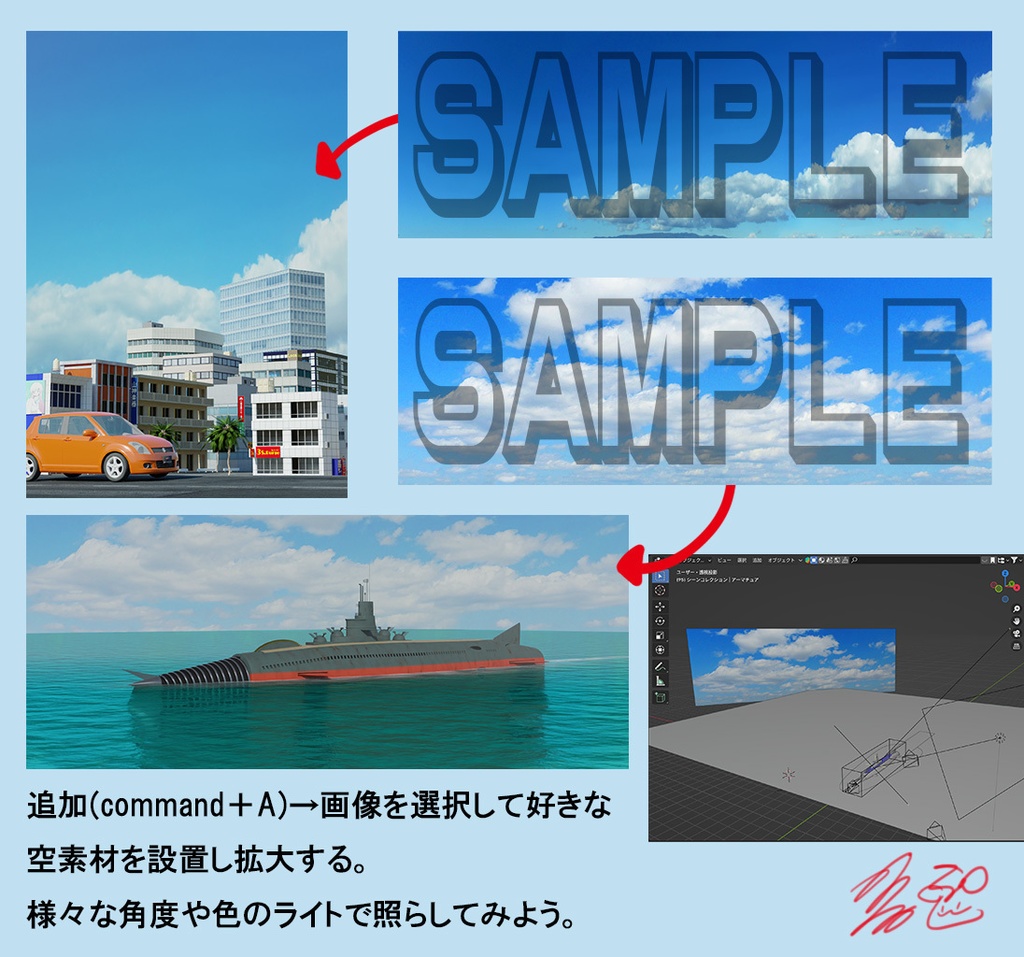 空と雲 (画像素材)