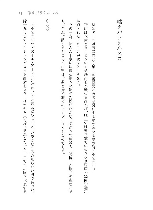 【1/30追記】かわいいあなたへ