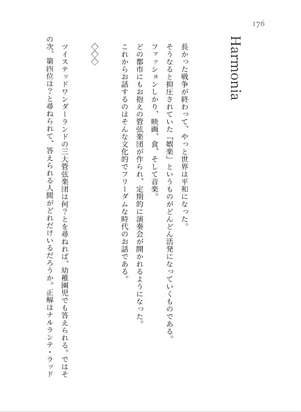 【1/30追記】かわいいあなたへ