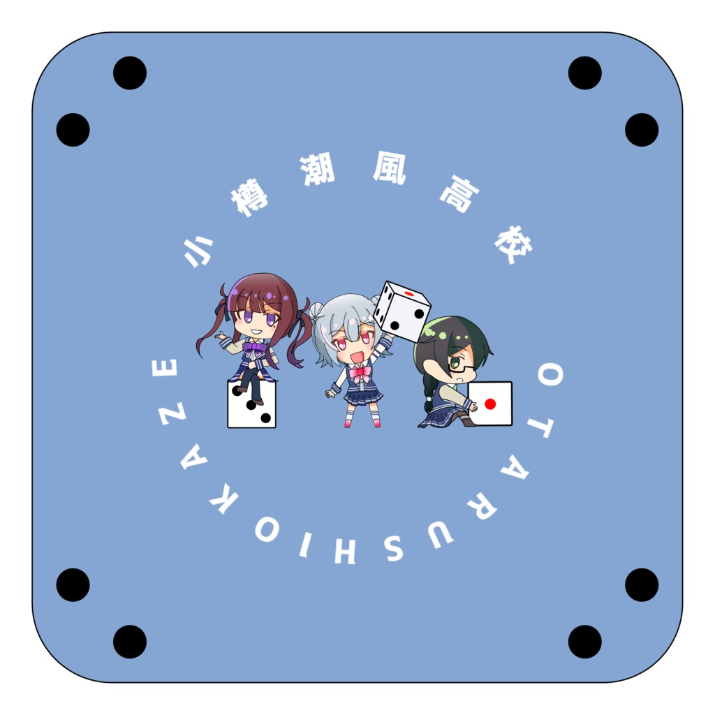 TOKYO6ダイストレイ