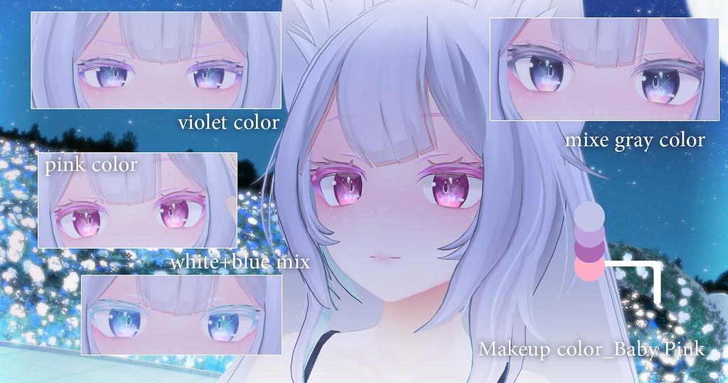 ウルフェリア Eye & Makeup Set