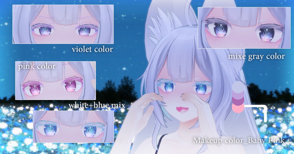 ウルフェリア Eye & Makeup Set