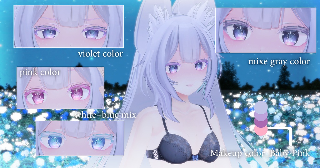 ウルフェリア Eye & Makeup Set