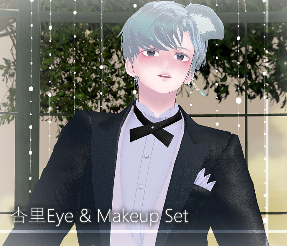 杏里 Eye & Makeup Set
