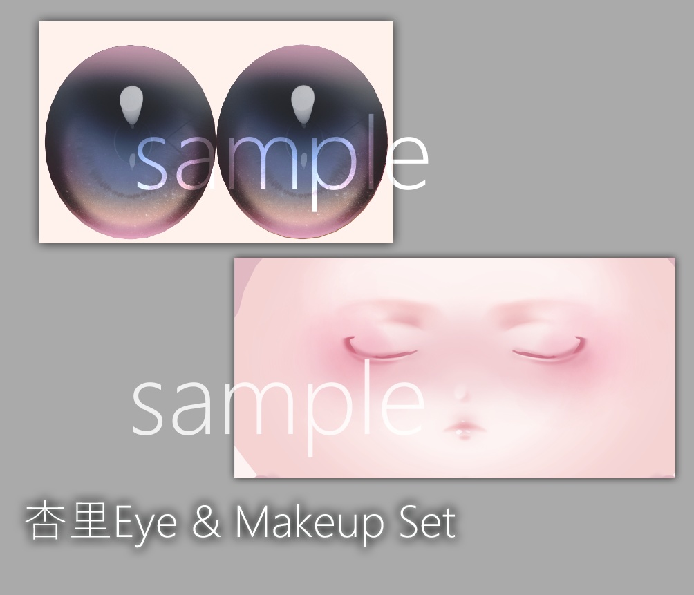 杏里 Eye & Makeup Set