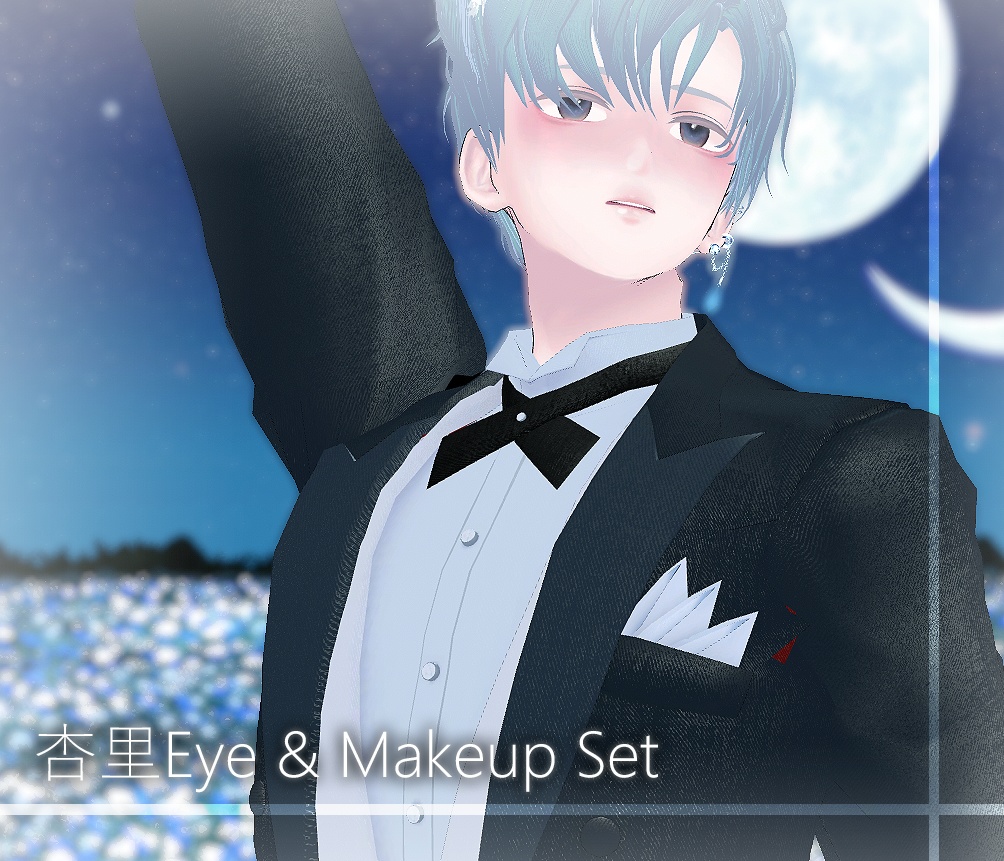 杏里 Eye & Makeup Set
