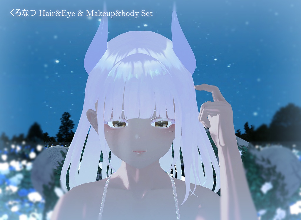 くろなつHair&Eye&body&Make up Set