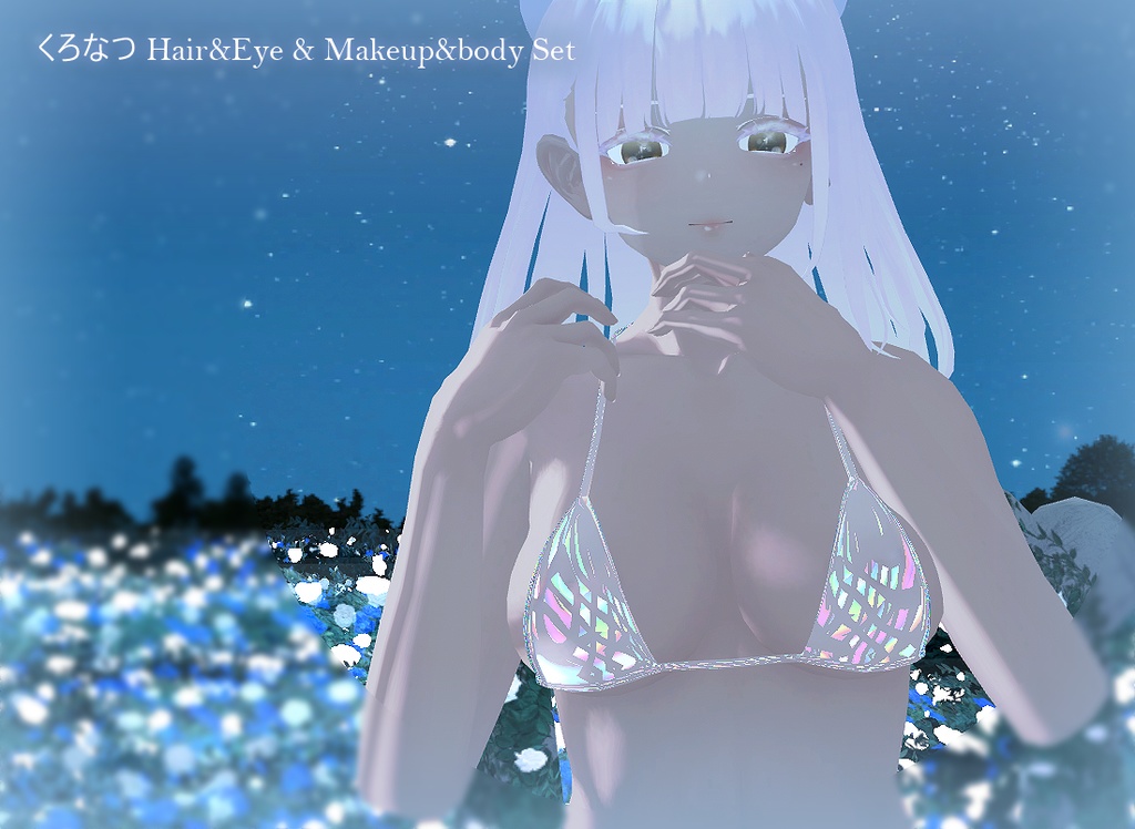 くろなつHair&Eye&body&Make up Set