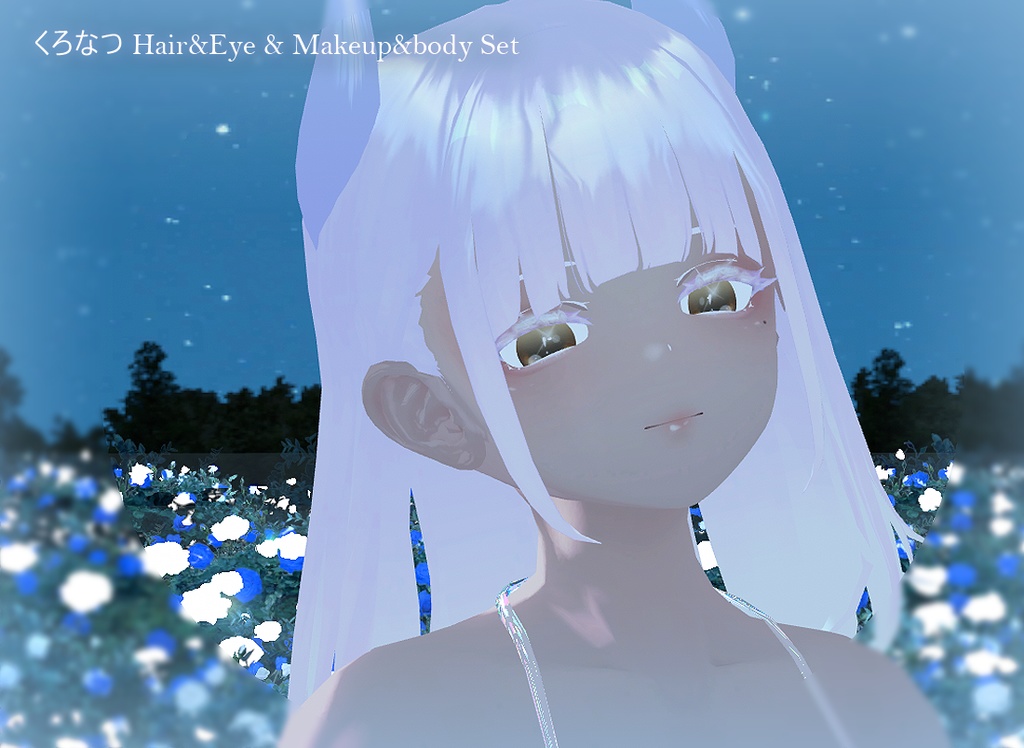 くろなつHair&Eye&body&Make up Set