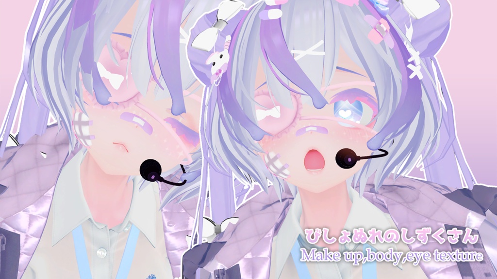 びしょぬれのしずくさん Eye&body&Make up Set