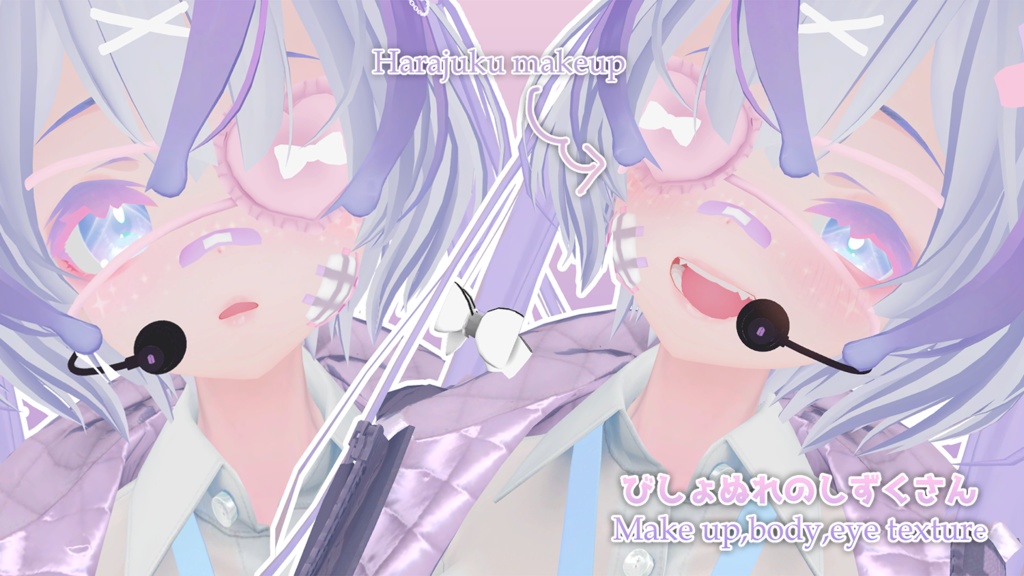 びしょぬれのしずくさん Eye&body&Make up Set