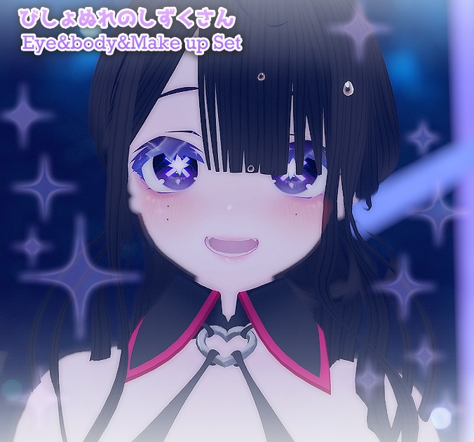 びしょぬれのしずくさん Eye&body&Make up Set2