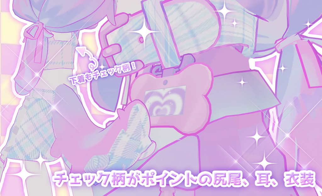 まめひなたmamehinata_texture full set