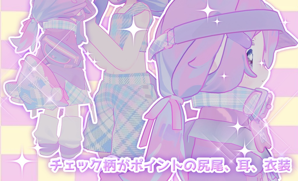 まめひなたmamehinata_texture full set