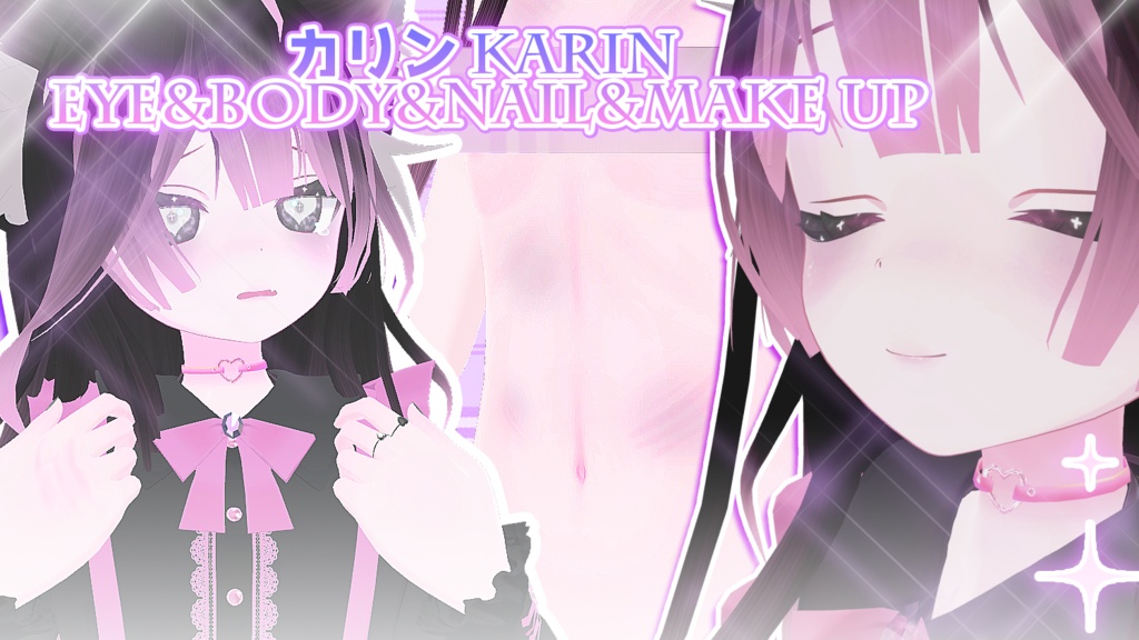 『カリン』Karin Eye&body&nail&Make up Set