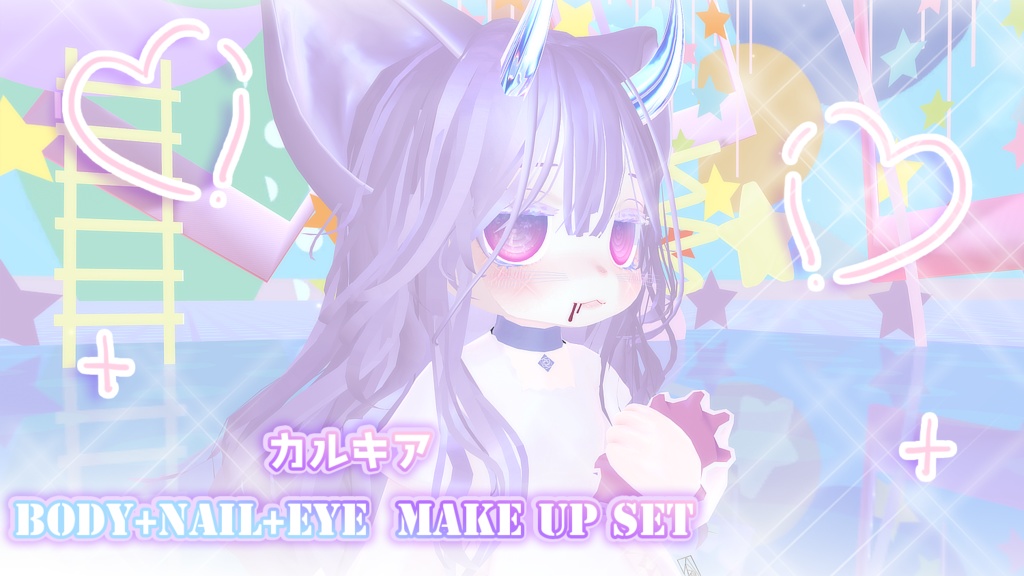 カルキアbody+nail+eye Make up set