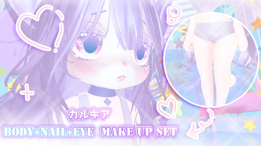 カルキアbody+nail+eye Make up set