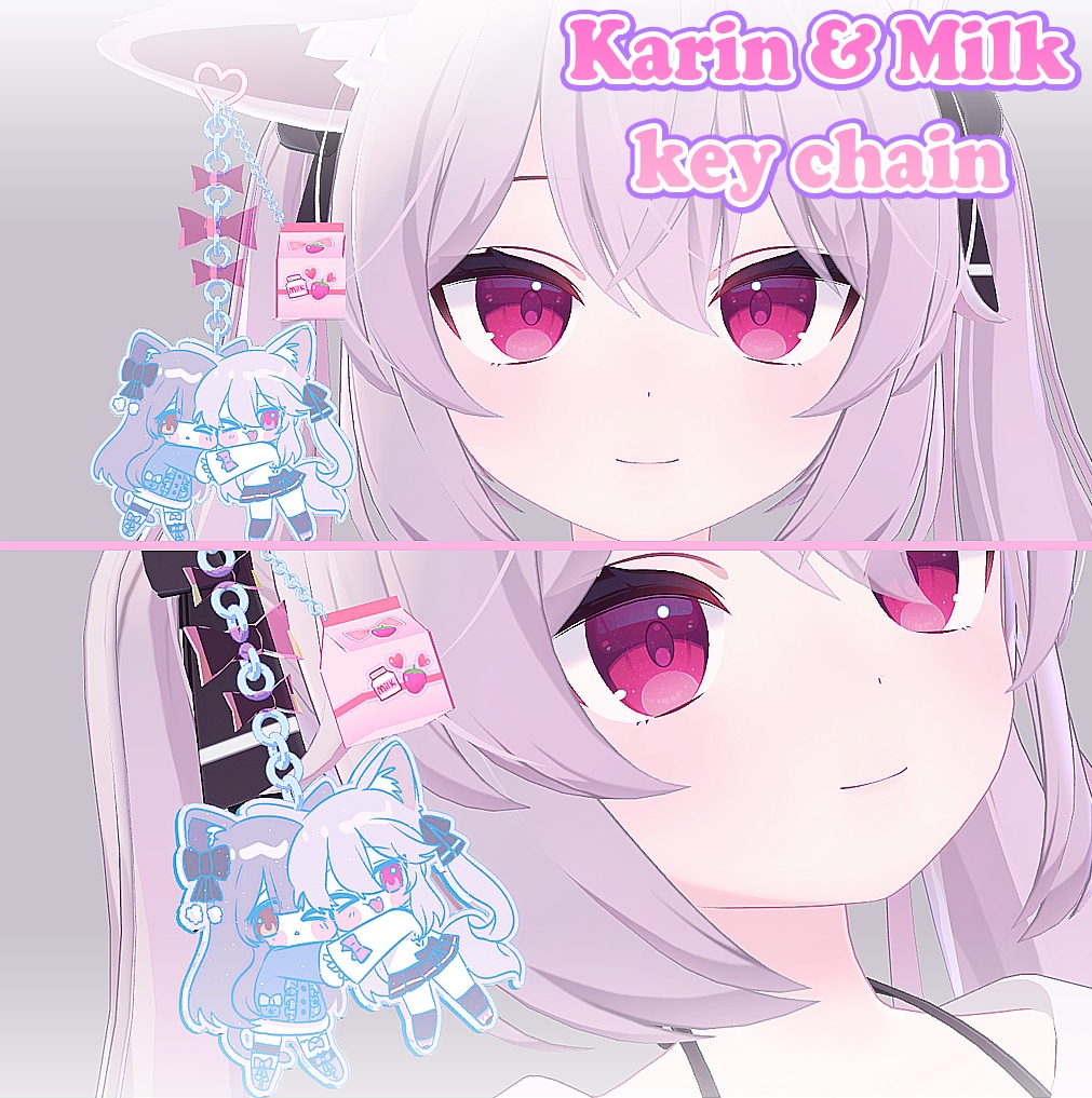 カリン&ミルク_key chain