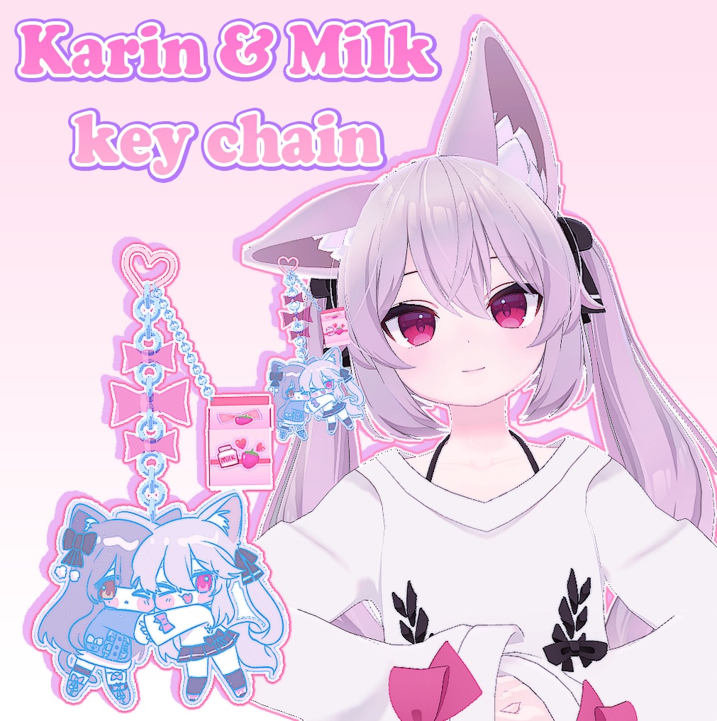 カリン&ミルク_key chain