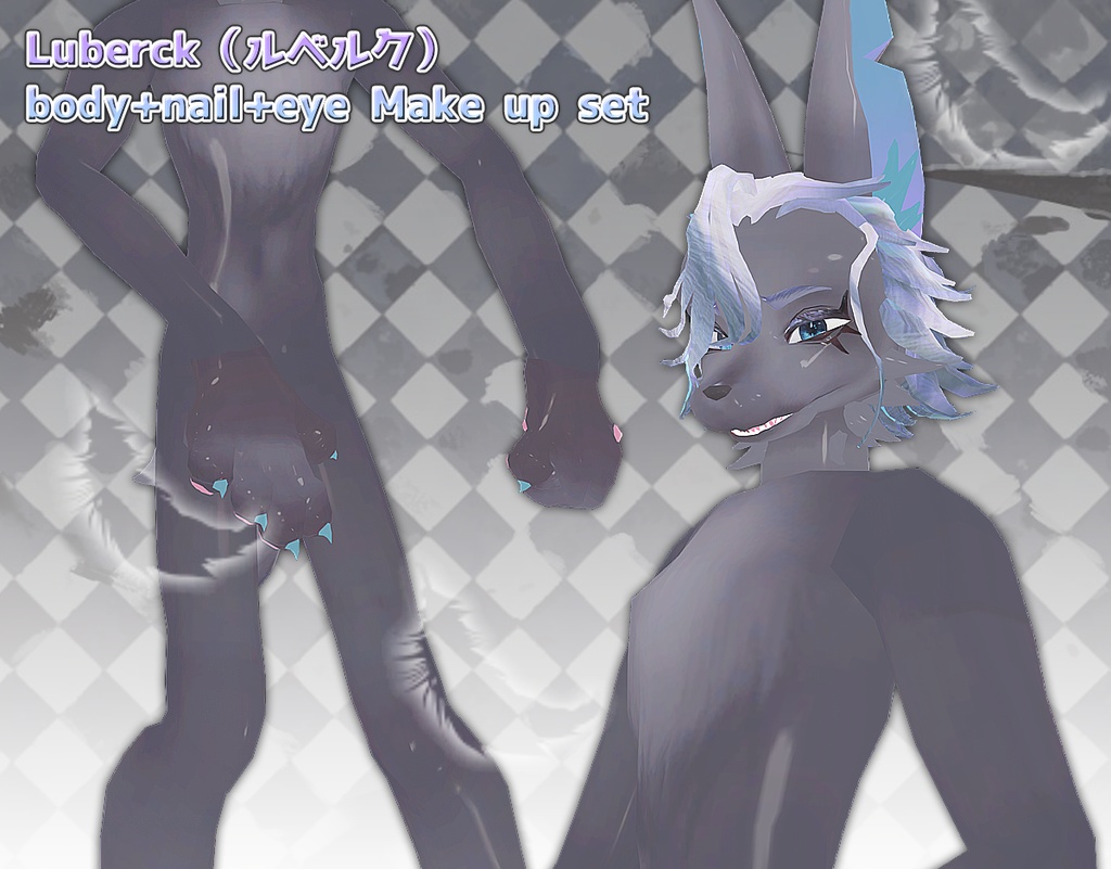 Luberck(ルベルク)body+nail+eye Make up set