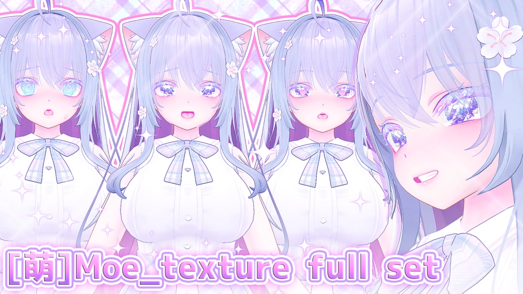 「萌」Moe_texture full set(1.01ver)