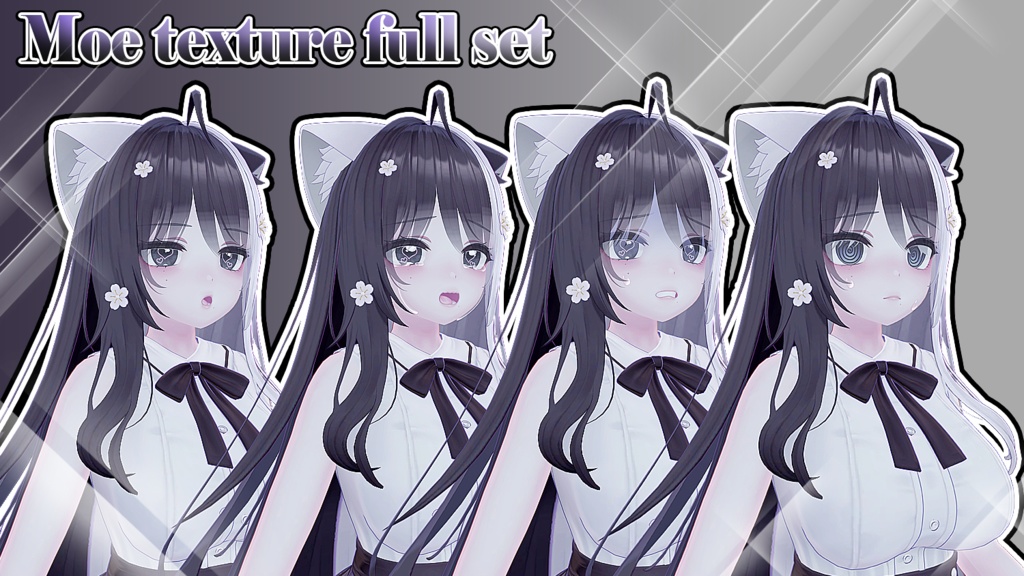 「萌」Moe_texture full set2