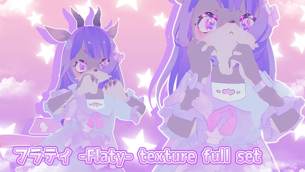 <フラティFlaty>_Make up full_set