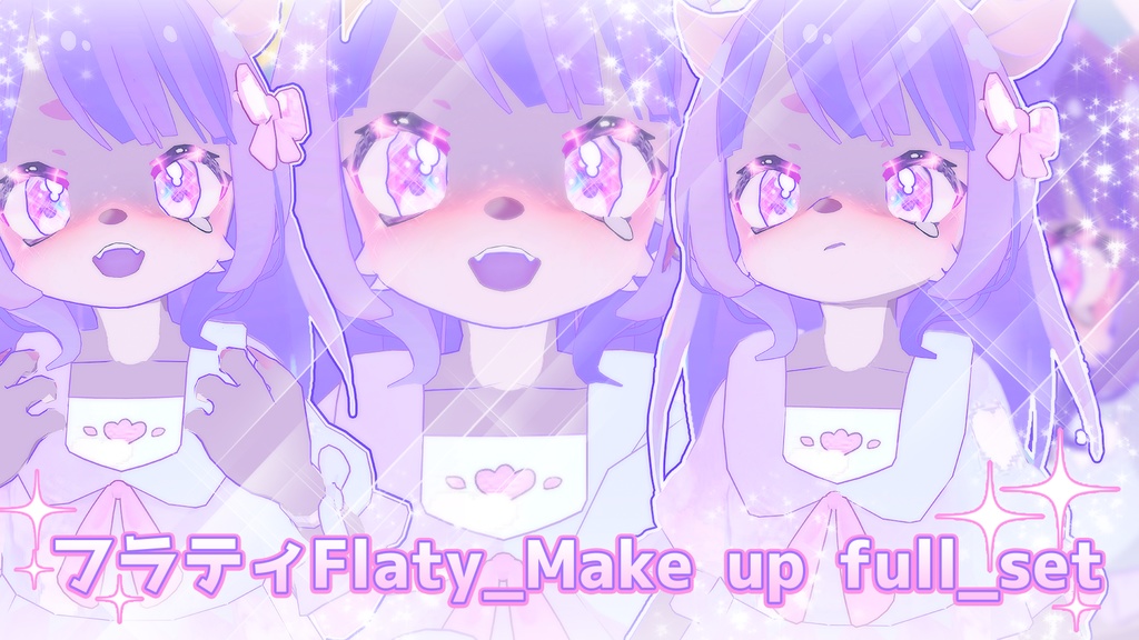 <フラティFlaty>_Make up full_set