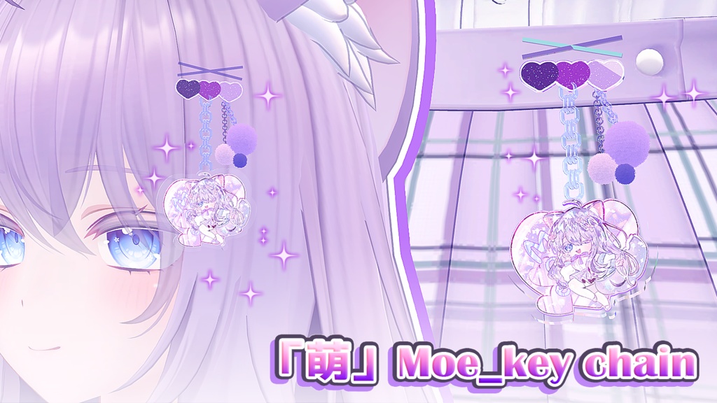 「萌」Moe_key chain