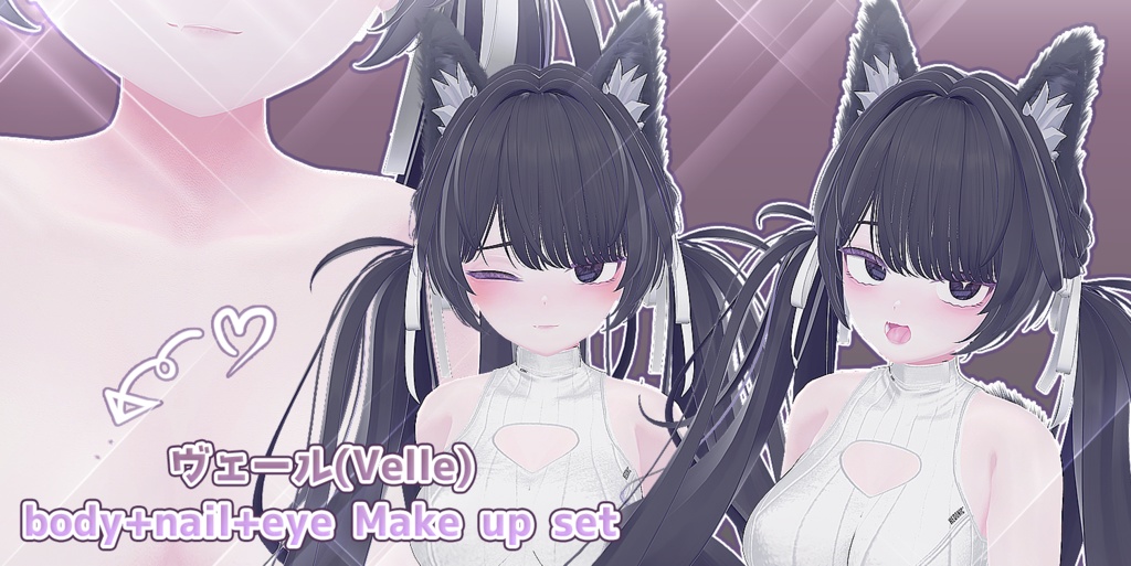 「ヴェール・Velle」body+nail+eye Make up set