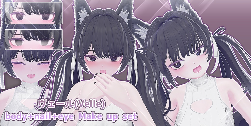 「ヴェール・Velle」body+nail+eye Make up set