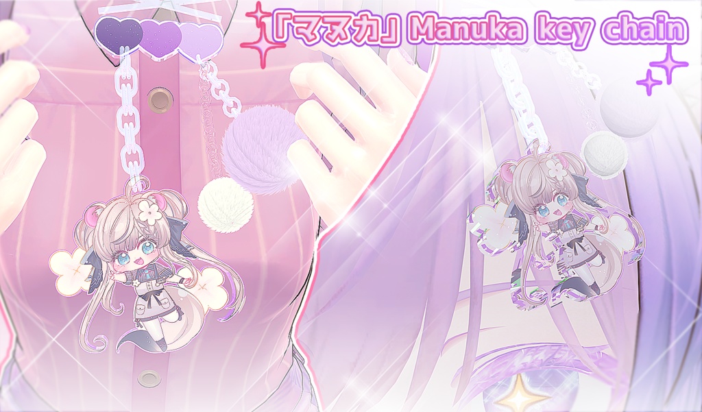 「マヌカ」Manuka_key chain