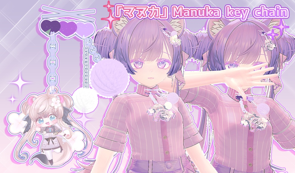 「マヌカ」Manuka_key chain