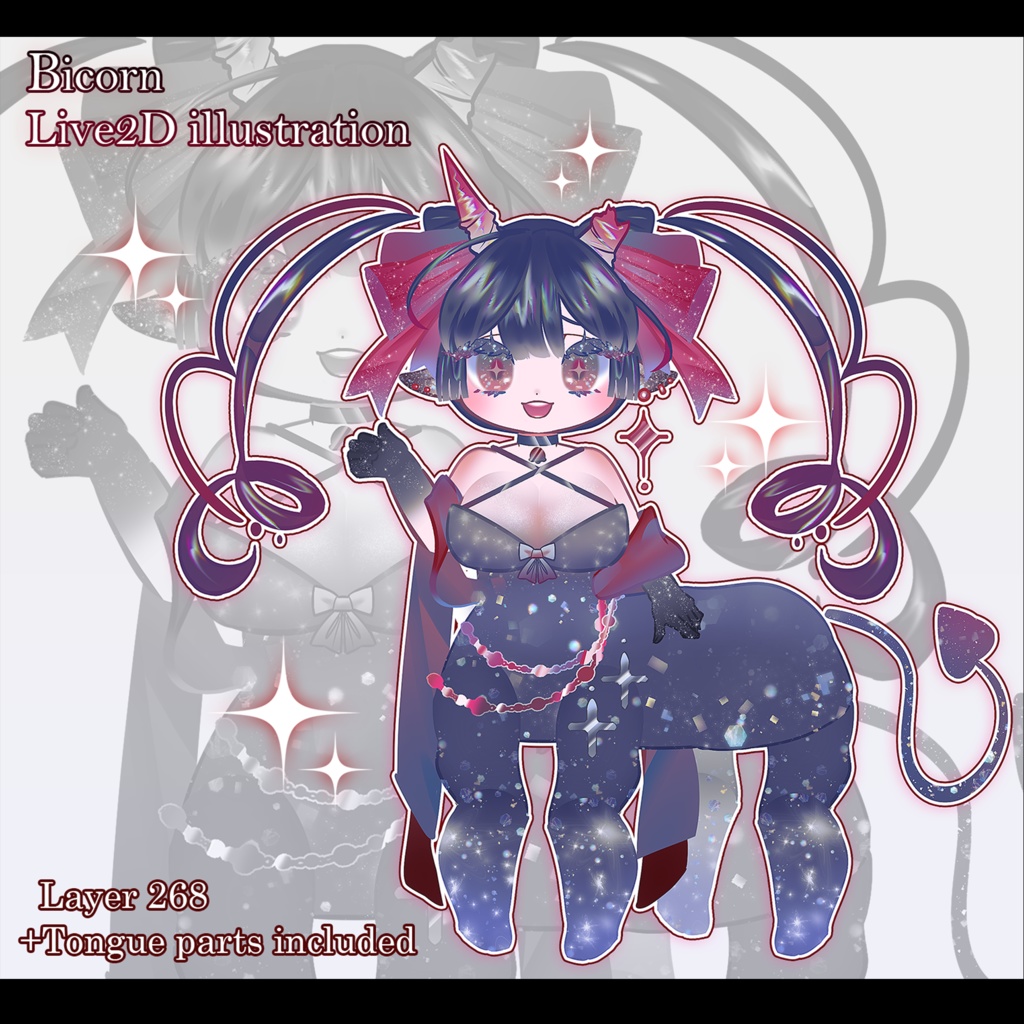 【[VTS]bicorne Live 2Dモデル全身 / 単独1点】