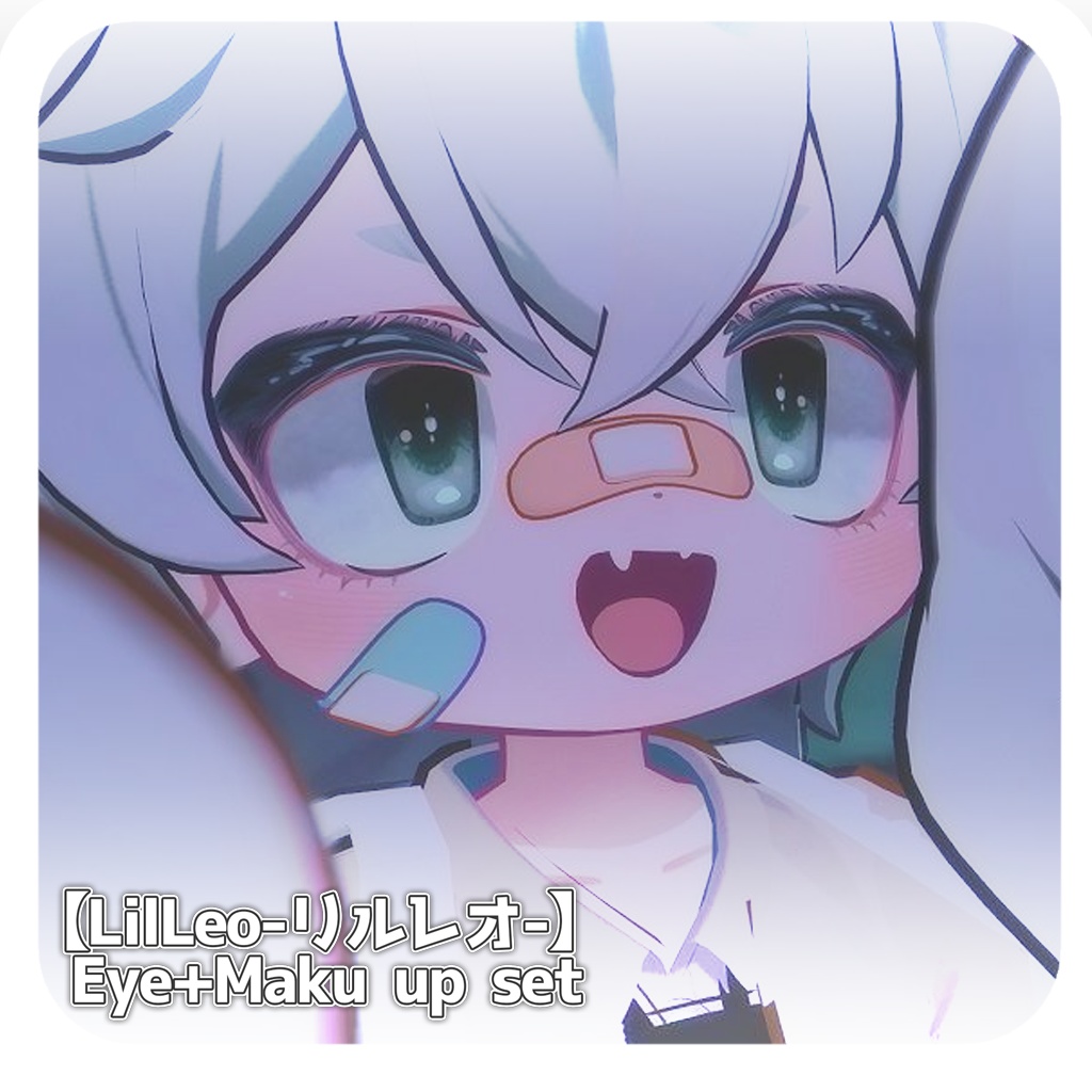 リルレオ Eye+ Make up set