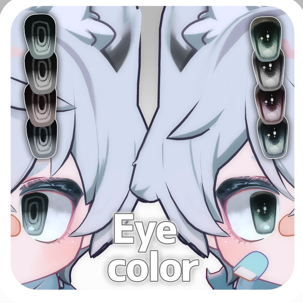 リルレオ Eye+ Make up set