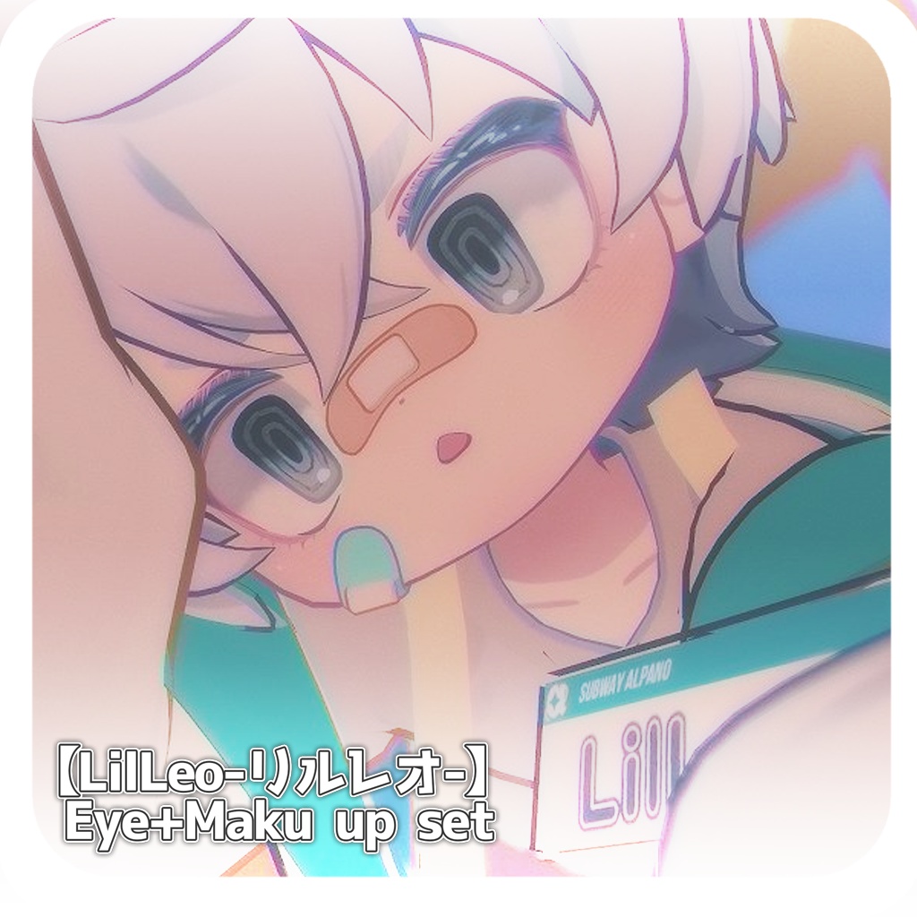 リルレオ Eye+ Make up set