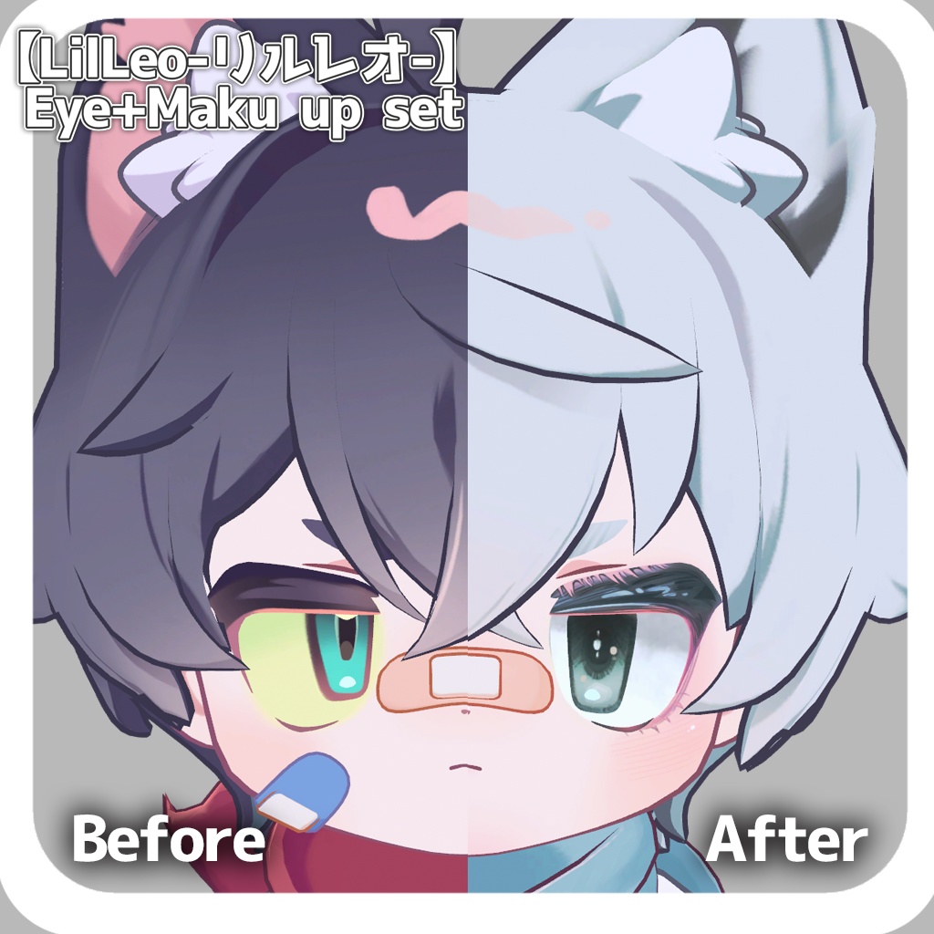 リルレオ Eye+ Make up set