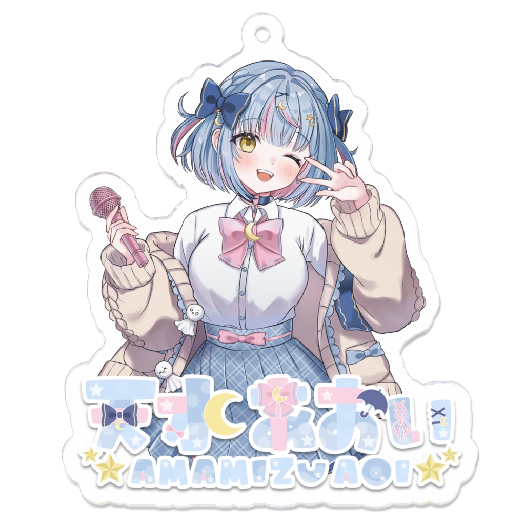 シンガー天水アクキー