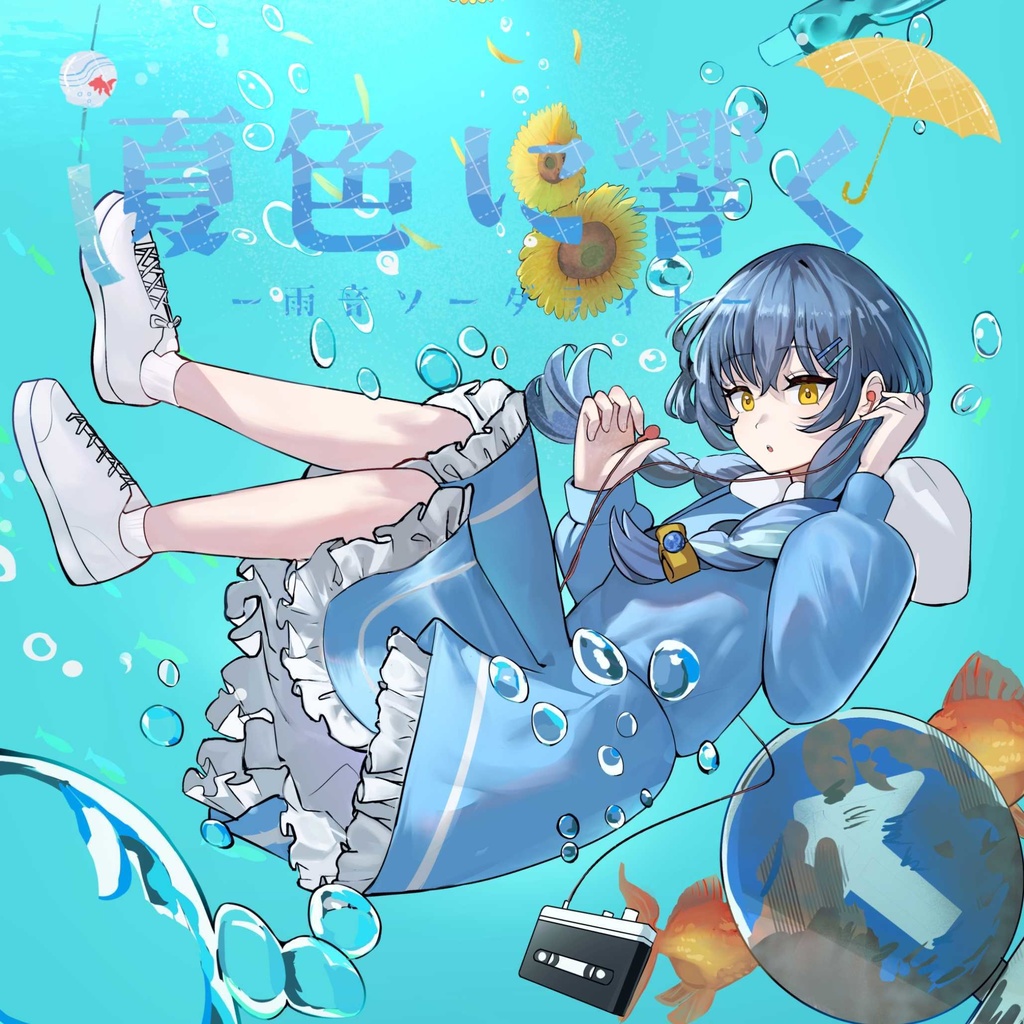 【天水あおい誕生日2026】ファーストアルバムジャケット四角缶バッジ