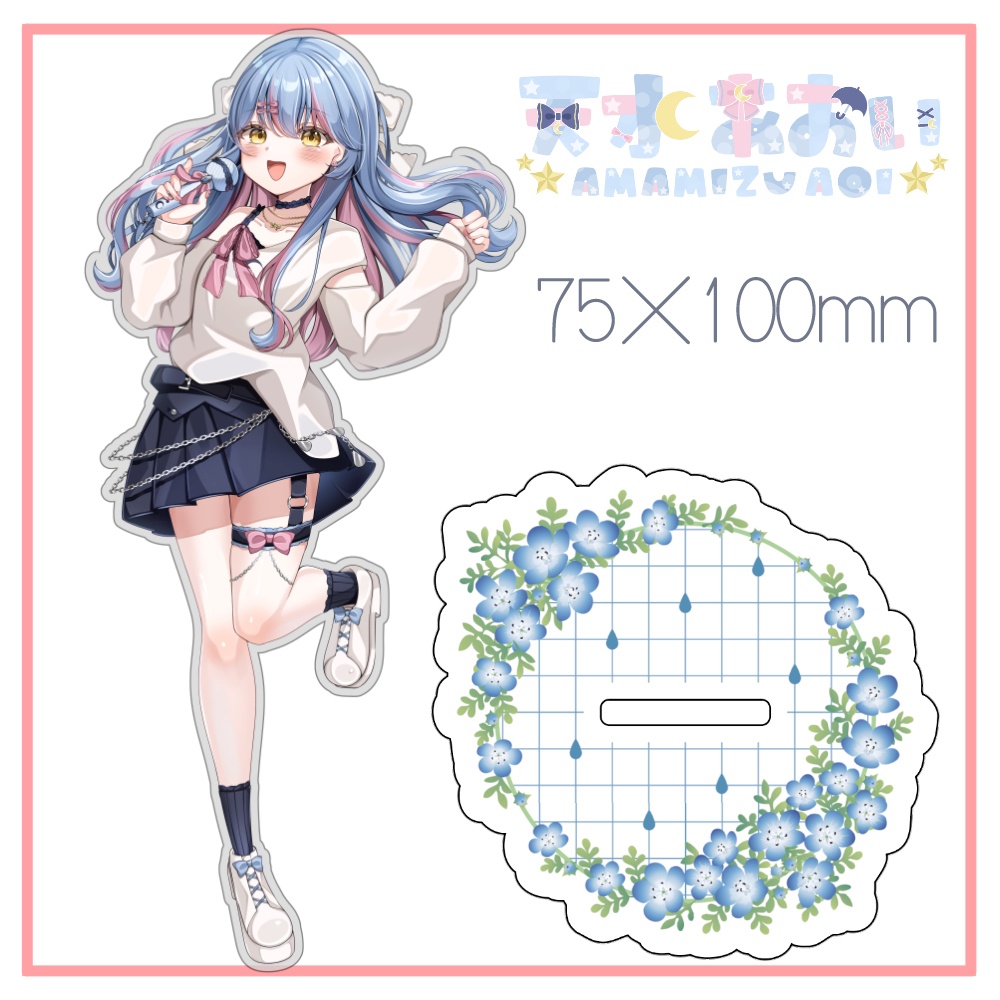 新衣装キービジュアルアクスタ