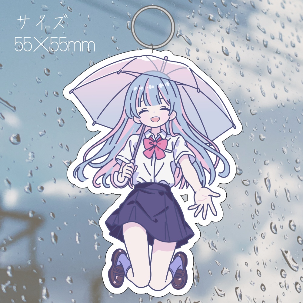 【放課後、雨待ち。】アンブレラマーカー