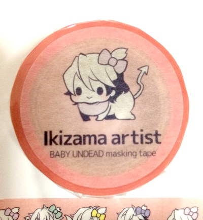 【値下げ】アンデばぶばぶ喜怒哀楽マスキングテープ