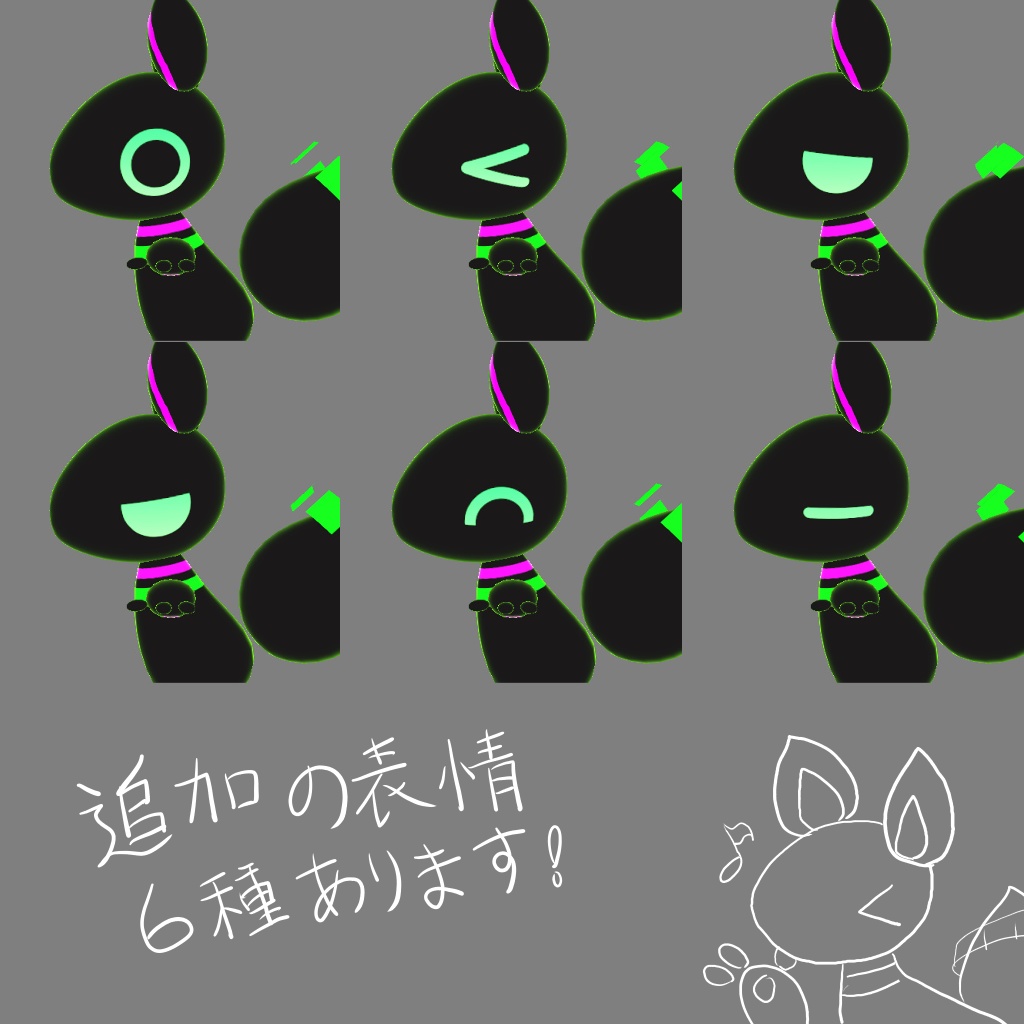 CyberMates_Zorro - western-udon - 2/2