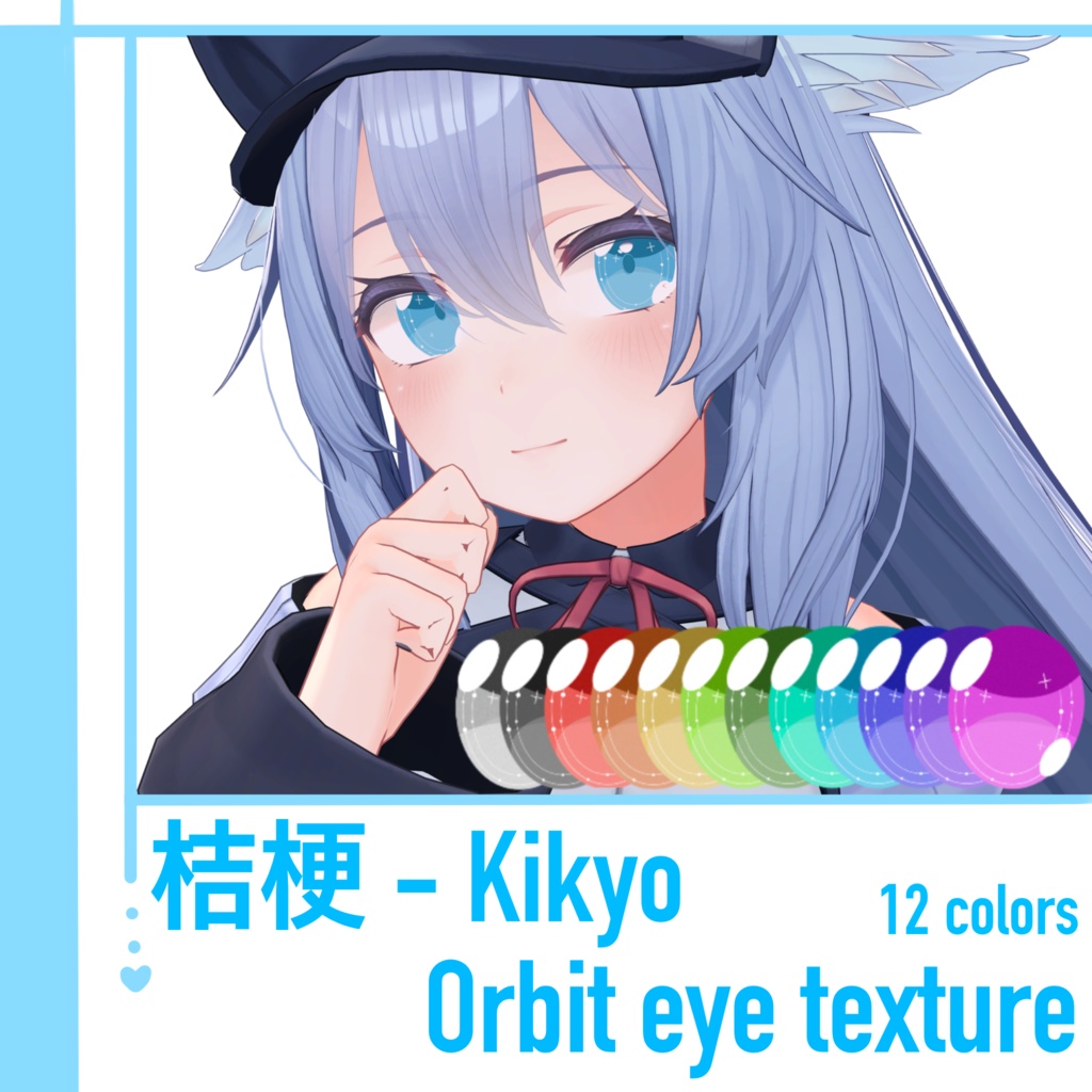 桔梗 - Kikyo Orbit eye texture