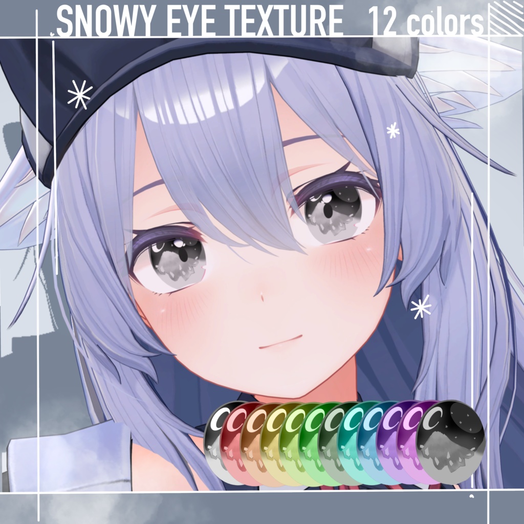 桔梗 - Kikyo Snowy eye texture