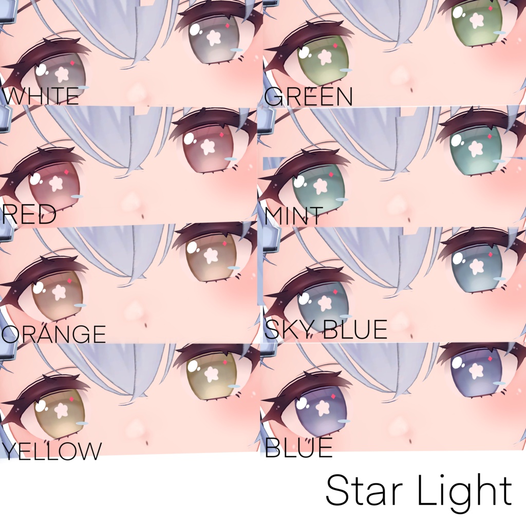 サフィー-Sapphy Texture Star Light