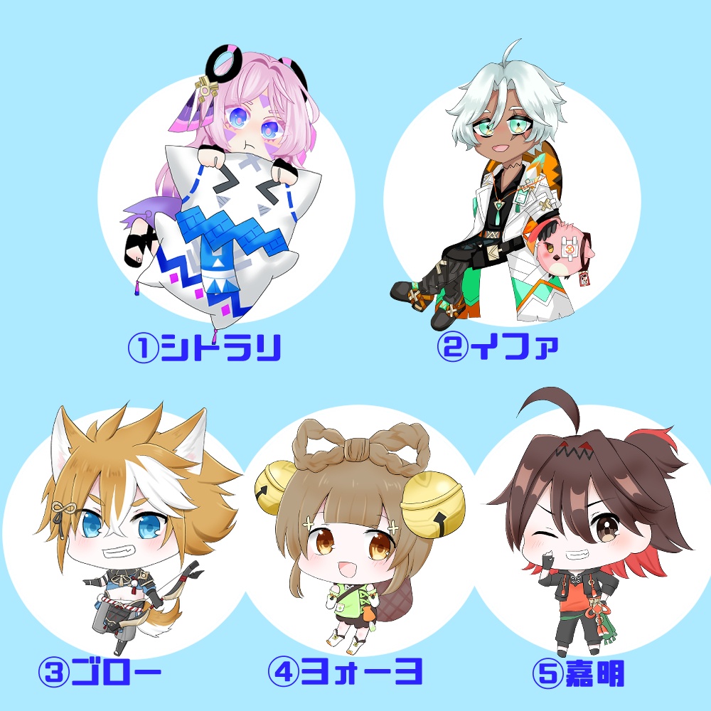 原神キャラアクキー