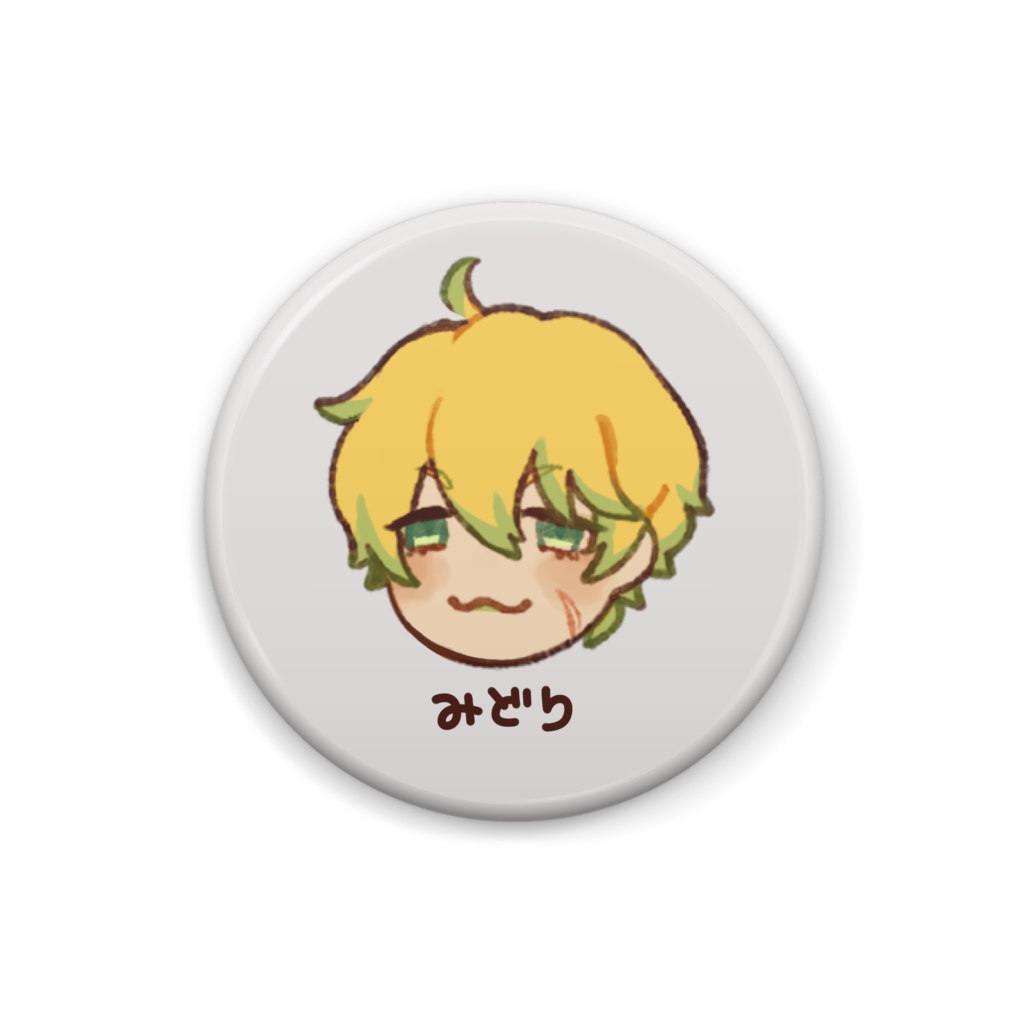 みどりくん缶バッジ